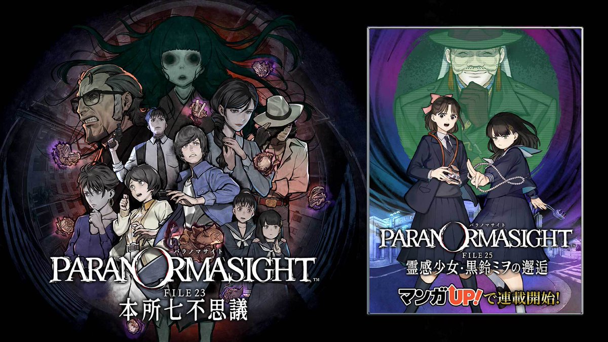 藤林ブン氏 (@BUNSI96329) / Posts / X