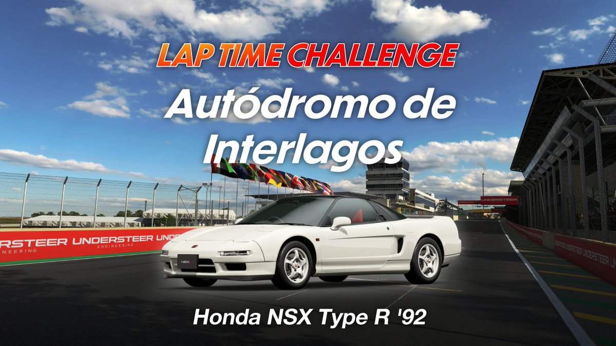 #GT7 #GranTurismo7 New Lap Time Challenge
