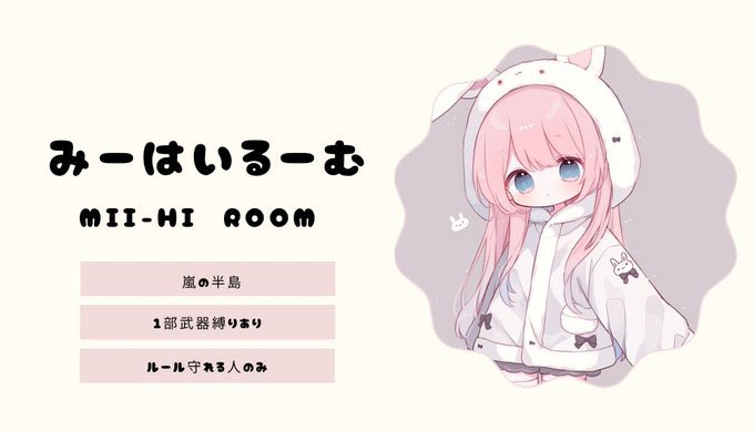 🐰ྀིみーはい×ふらわ🌼ྀིコラボroom🐨ྀི

11/25(火）ゴル帯JACK
21:00-23:30-6連戦

♚ 嵐＊通常
♚ 各🥇1000
♚ 男女スク𝐒𝐐🚺1

条件▷ 𝗙 + 𝗥  ꒰ 全 ꒱
  <a href="/mii_hi625/">みーはい！！🐰ྀི🐨ྀི【ＣＫ】【TK♔໊fäм】</a> <a href="/_flower_83/">ふらわ🌼ྀི【ITSUMEN꒰ ꒱MG】</a> 

✍チーム名➕荒野名➕XID➕代@🐜🍐　　　　　　　
🌼交換、お返し優先です🍒

 #男女スク #21時 #ゴル帯JACK