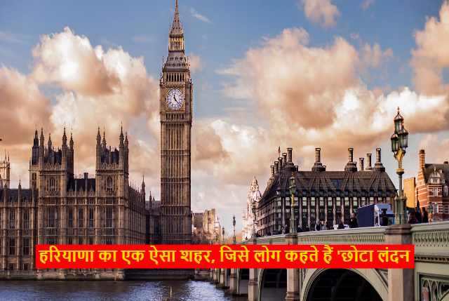HaryanaKesari's tweet photo. पंचकूला में मौजूद सेक्टर-5 और सेक्टर-9 को लोग प्यार से ‘छोटा लंदन’ कहते हैं। ये इलाके अपनी साफ-सुथरी सड़कों, चौड़ी गलियों, हरे-भरे पार्कों और आधुनिक इंफ्रास्ट्रक्चर की वजह से किसी यूरोपीय शहर से कम नहीं लगते।
#Haryana #Panchkula #MiniLondon https://t.co/vyIdlg6gii