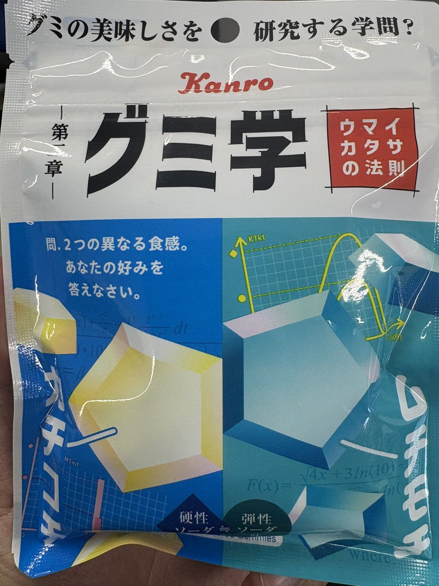 ぼくちゃん on X ぼくちゃん on X