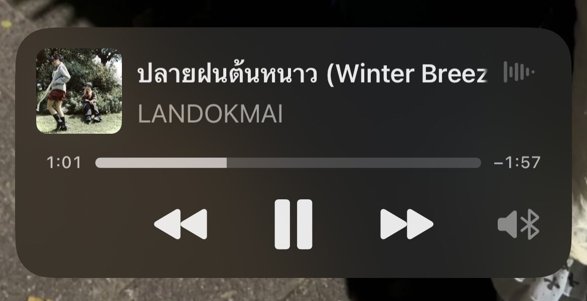 ทำงานอยุ่ แล้วรันมา ฟิรเกิรรรรร