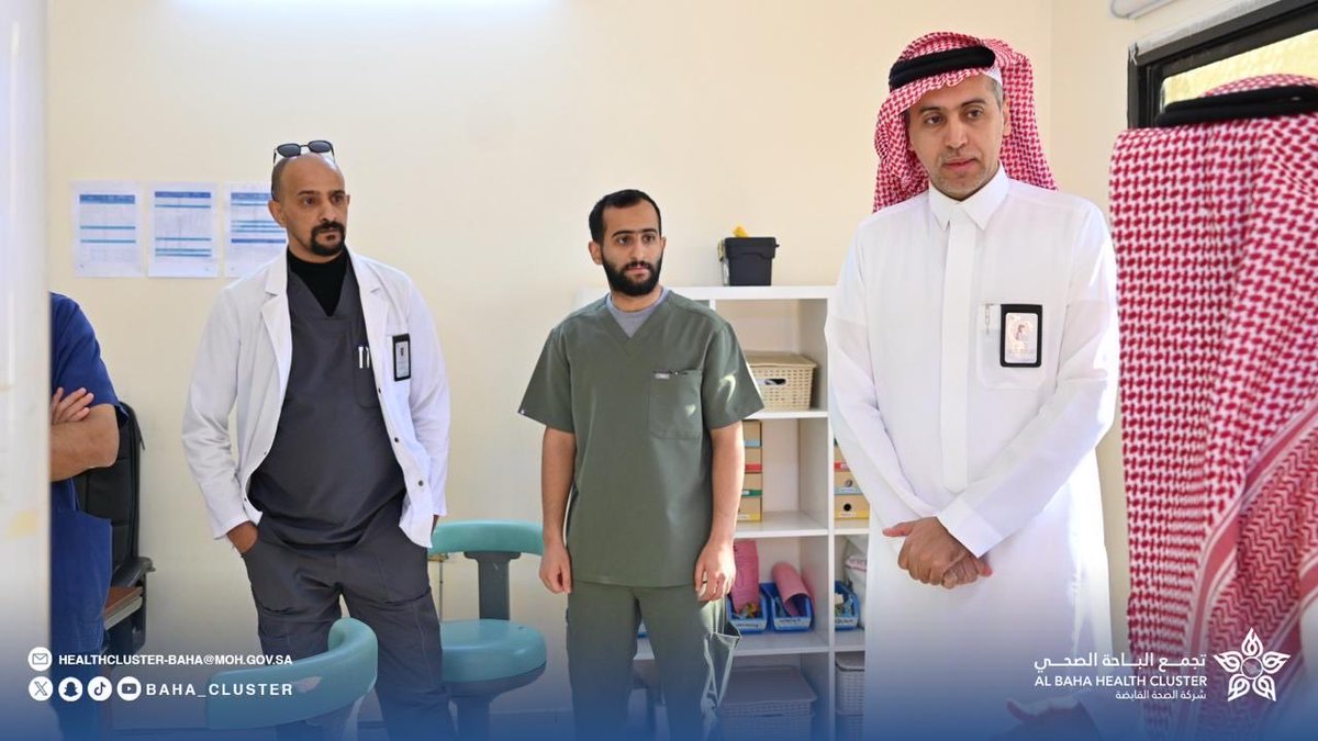 تجمع الباحة الصحي tweet media
