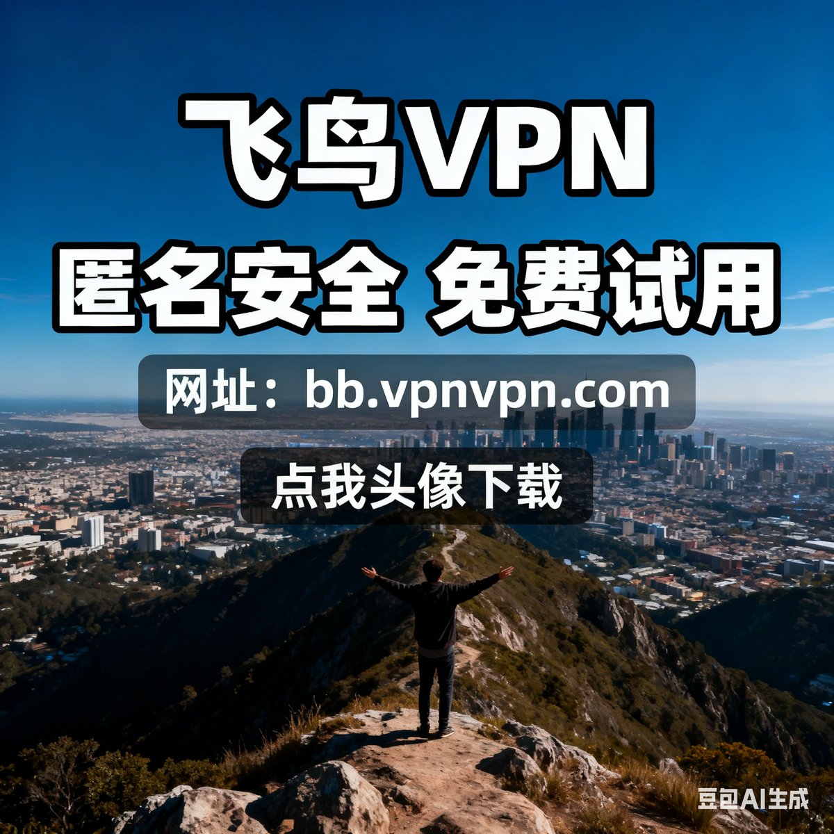 artem_hrytsiv's tweet photo. VPN    加速器             

 点击获取 https://t.co/ENhEXDncwe https://t.co/bPylKCGhvN