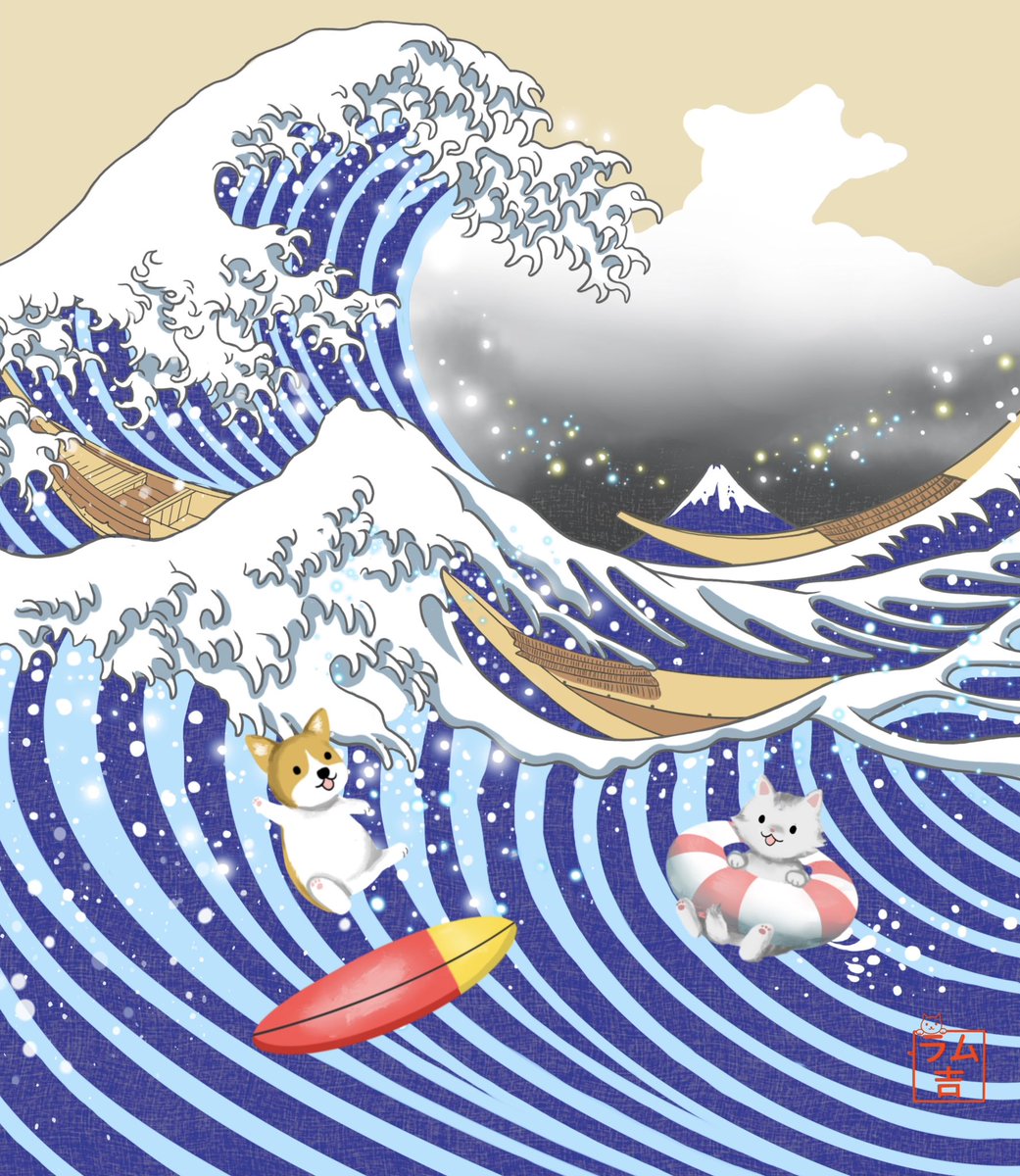 ramukichi01's tweet photo. 🌊波乗りワンニャン🌊
北斎の名画をちょっとユーモアに描きました✨️
みなさんのお家のワンちゃん猫ちゃんモチーフで名画コラボいかがでしょうか✨️
#GreatWave #HokusaiVibes #KawaiiArt #JapaneseStyle #DogAndCat #SurfingDogs #CuteIllustration #ArtLovers #WaveArt #DigitalArt #ラム吉アート https://t.co/1TarlPW2Pi