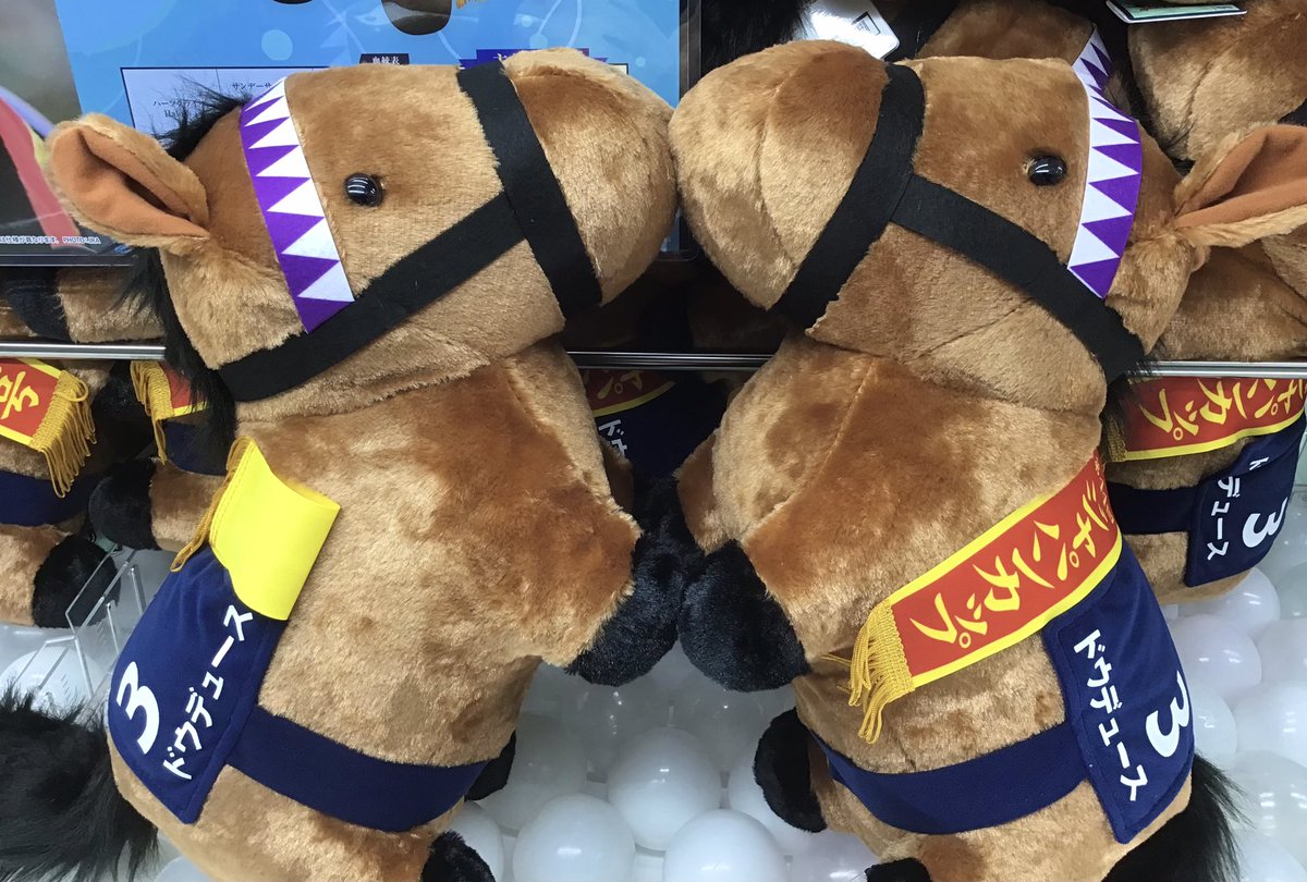 こちら専用です！ ボッセ BOSSE マスコットBOX（小）馬 茶 こちら専用です！ ボッセ BOSSE マスコットBOX（小）馬 茶 こちら専用