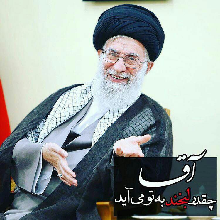 ArmanDaei2's tweet photo. #لبیک_یا_خامنه‌ای
به کوری چشم بدخواهان ودشمنان ابرمرد تاریخ هستی آقای ما https://t.co/XNadtKYiCw