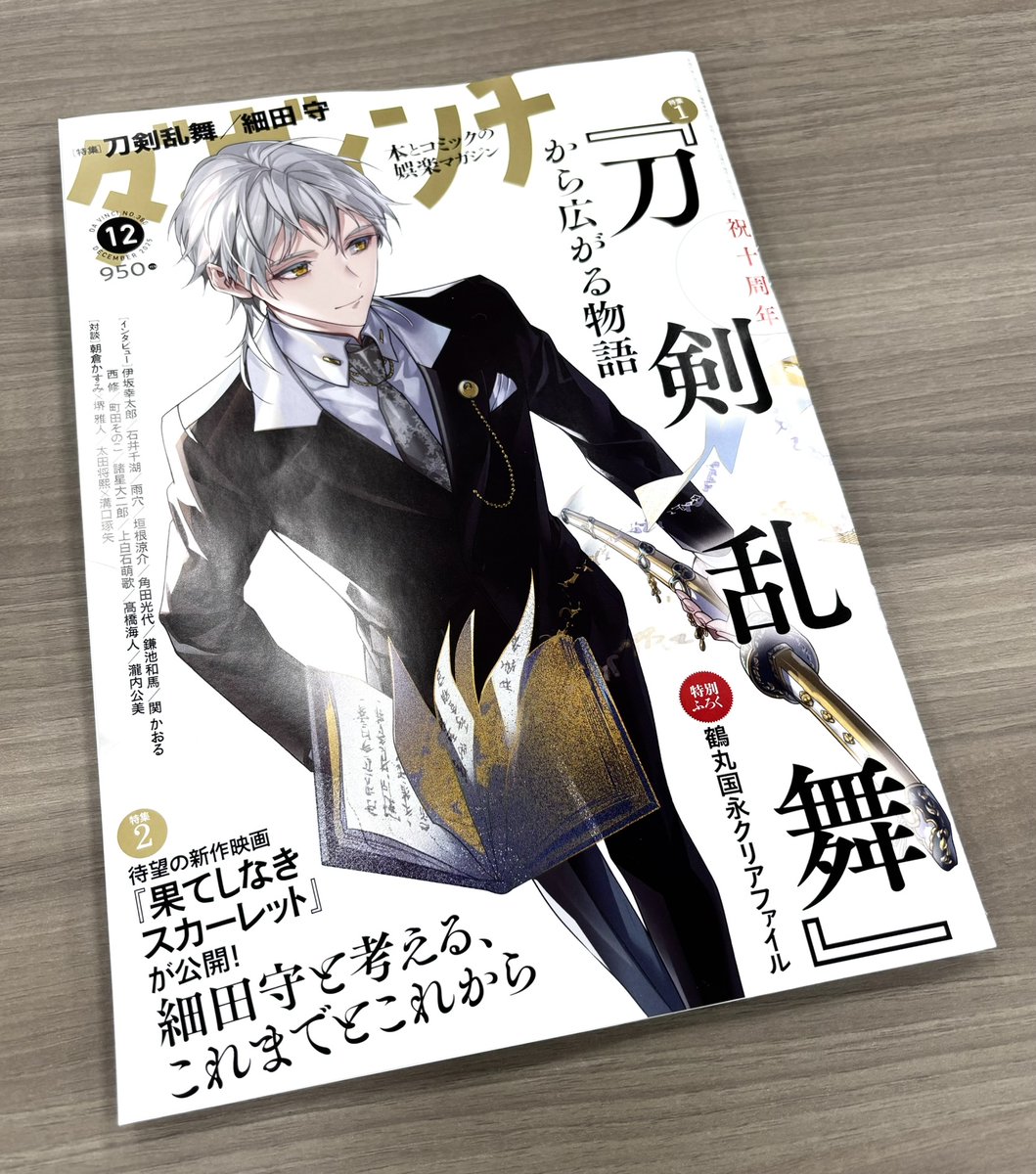 【1月】☆Lu☆プロフ必読☆ 冒頭一部無料配信】暁おぼろ1st ONLINE LIVE「双思憎愛ECLIPSE