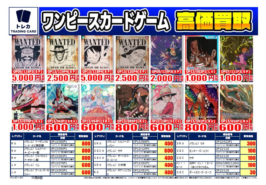 HMV&BOOKS SHINSAIBASHI on X