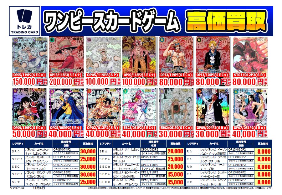 HMV&BOOKS SHINSAIBASHI on X