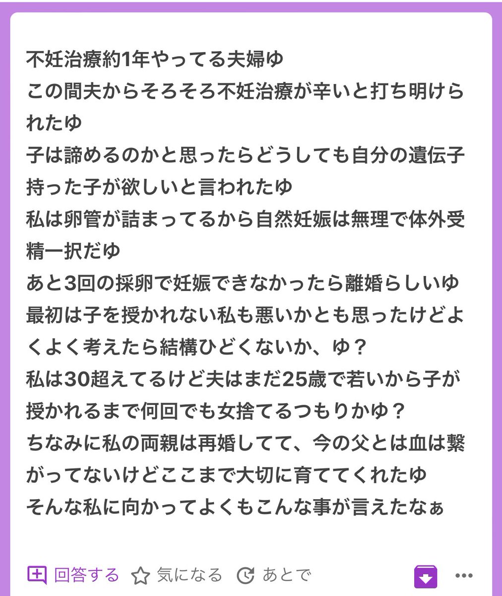 ありんこ@育児奮闘中様 p on X