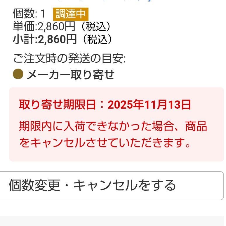 お取り置きの上キャンセル 三ツ星 冷凍ストッカー KF-58SL フリーザー 405×555×810 中古厨房/25H0513Z