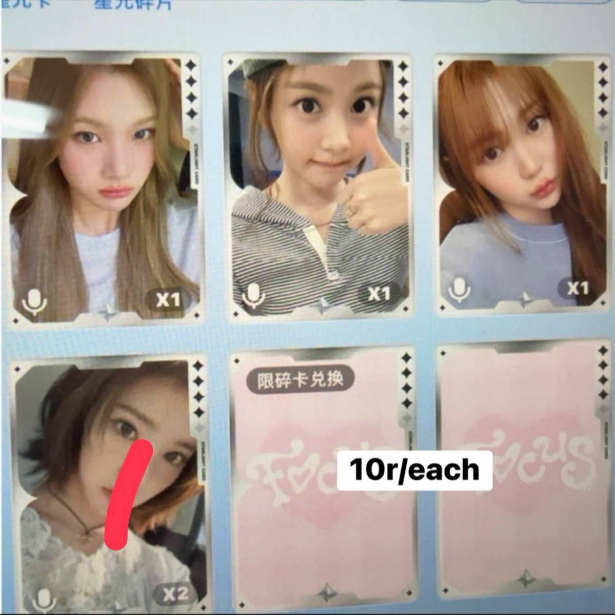 aetherlygo's tweet image. wts | want to sell
qq music focus

— tax 7k/photocard
✅ go line trusted dom Jakarta, INA

t. h2h hearts2hearts carmen jiwoo yuha stella juun ana ian yeon b1 b2 b3 b4