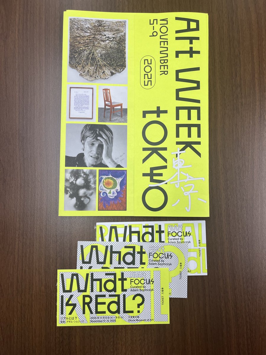 俺の書いたアートを買え! やはり俺の青春ラブコメはまちがっている。完 - トレーディング