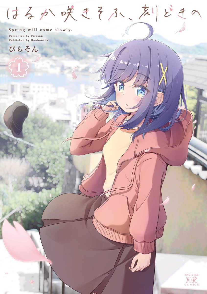 「アニメ化してほしいマンガランキング2026」ノミネート作品の募集が始まりました!

『はるか咲きそふ、刻どきの』を推していただけると、とても嬉しいです🌸
悠季やさくらたちと豊かな情景をぜひアニメーションで…✨🐈 