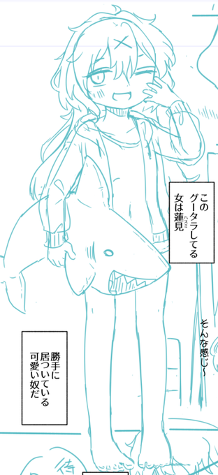 下描きまだ10ページぐらいしか終わってないんだが? 