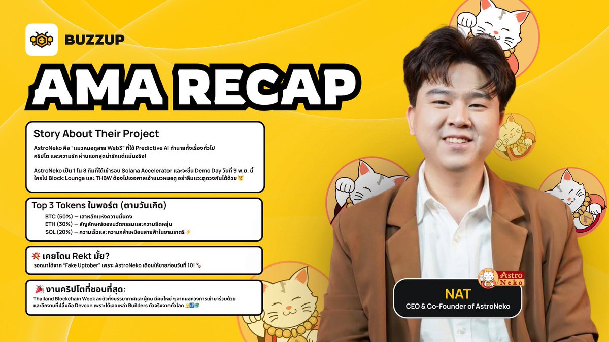 BuzzupTH🇹🇭 tweet media