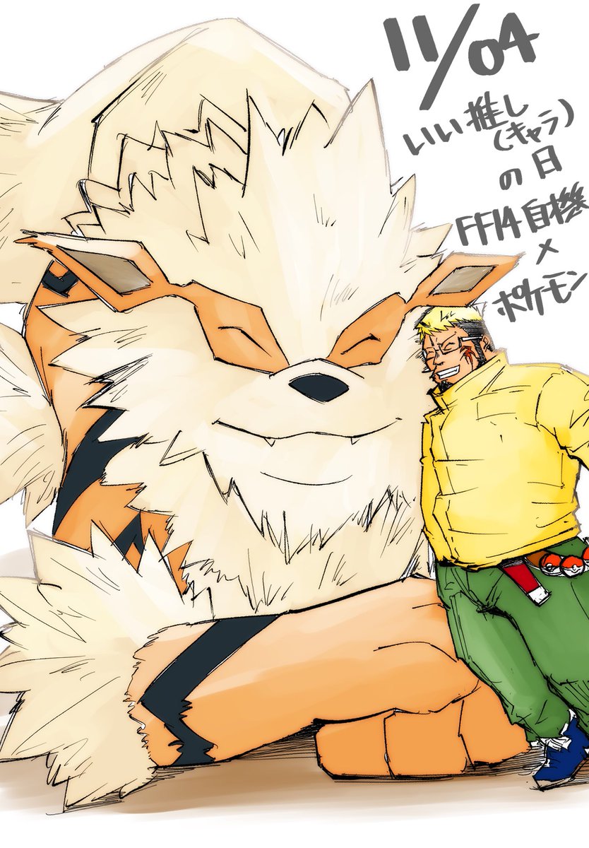 クオリティに満足できなくて完成させなかったやつ

ウィンディ可愛く描けなくてさ…
供養あげするので見てやって