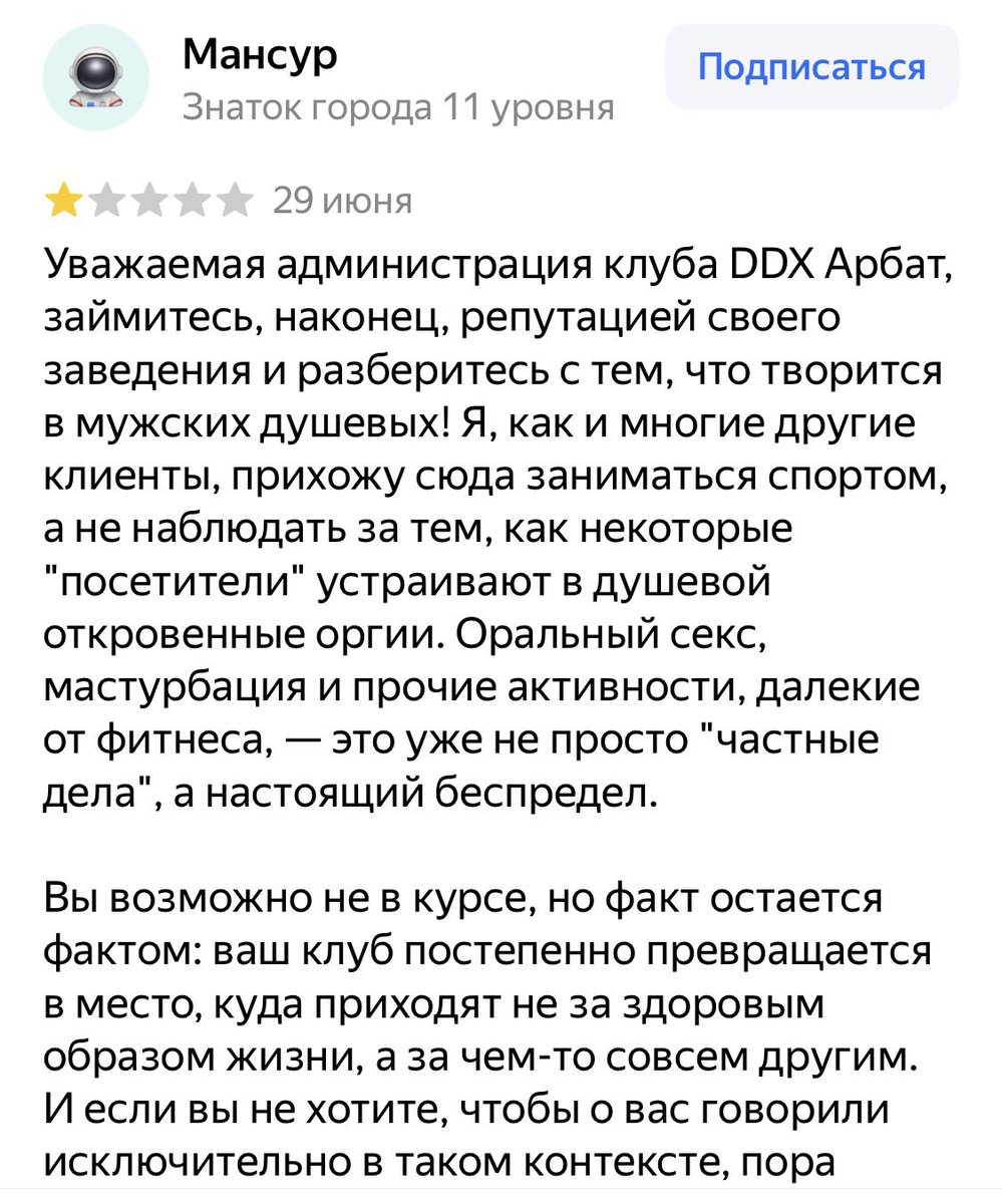 sevyb7's tweet photo. @shoneybooy Все так. https://t.co/vGvoiSSgMT
