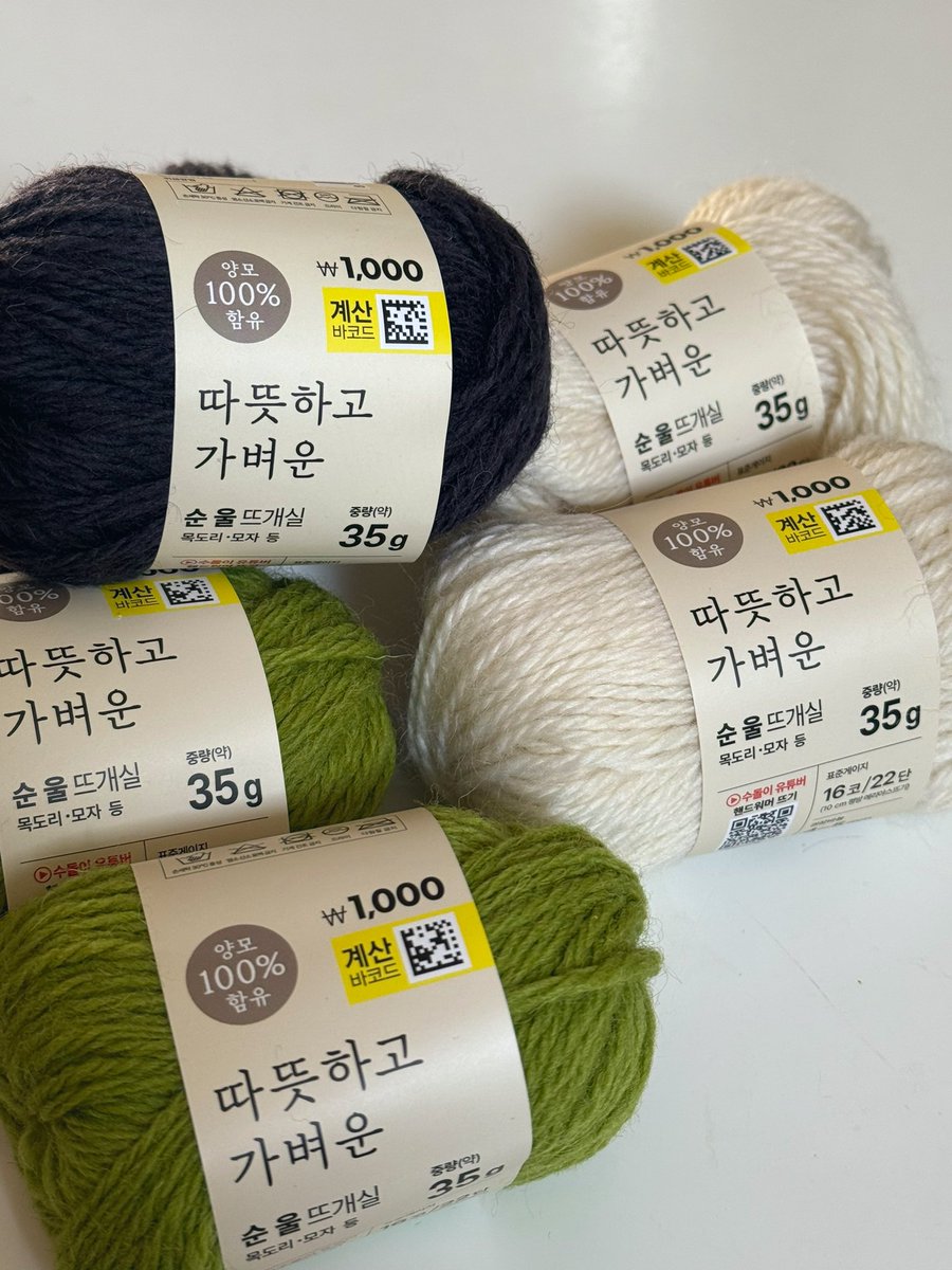 퇴근길에 다이소에서 실 발견해서 후다닥 샀음. 
근데 언제 만들지 모르겠음. 암튼 실은 사둬야함.