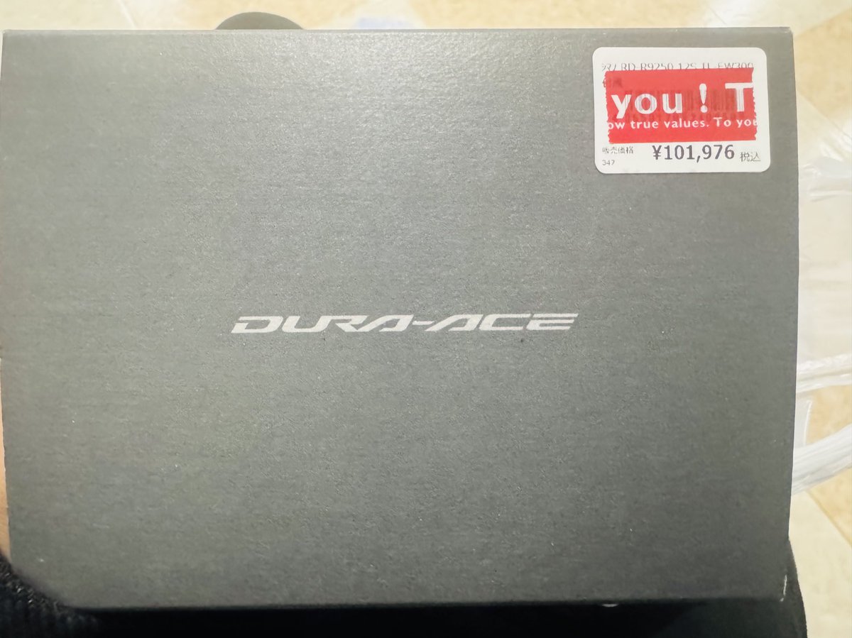 買い直しました