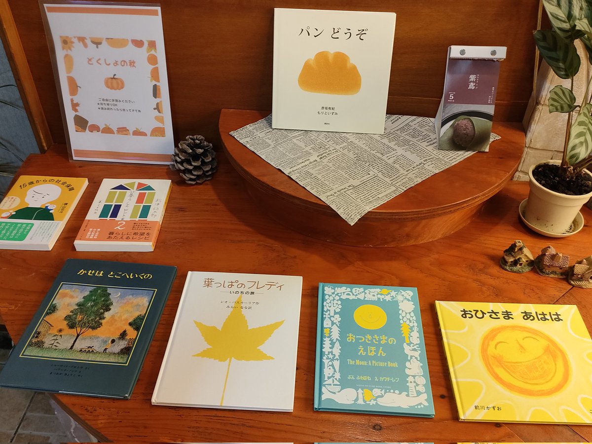 おつきさま☆専用ページ！！ おつきさまのえほん