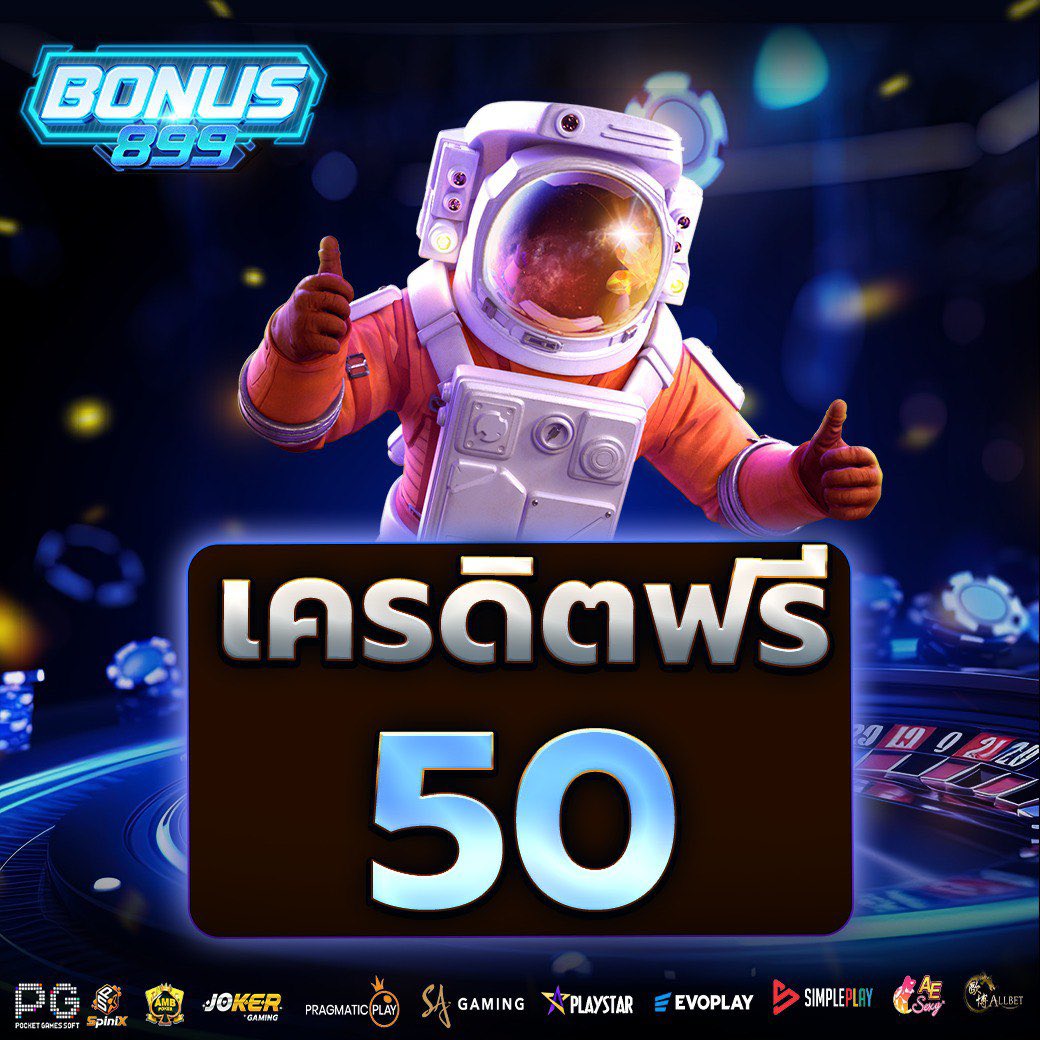 KumRm54834's tweet photo. ⚜️Bonus899 เครดิตฟรี 50
✅สมัคร ส่งยูสให้แอดมิน
📲สมัคร : https://t.co/JZA1fkVaXg
รับเครดิตฟรีที่👉 https://t.co/nqbRFr6dt5
#Bonus899 https://t.co/IYg0zGK1lZ