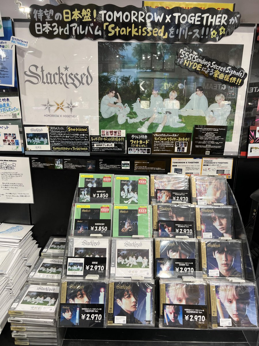 TXT リミテッドカード メンバー全員直筆サイン入り FREEZE TXT