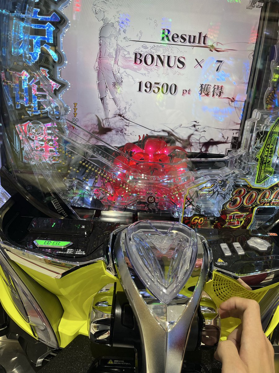 リゼロちょい負けから捲り
東京喰種しか勝たん
