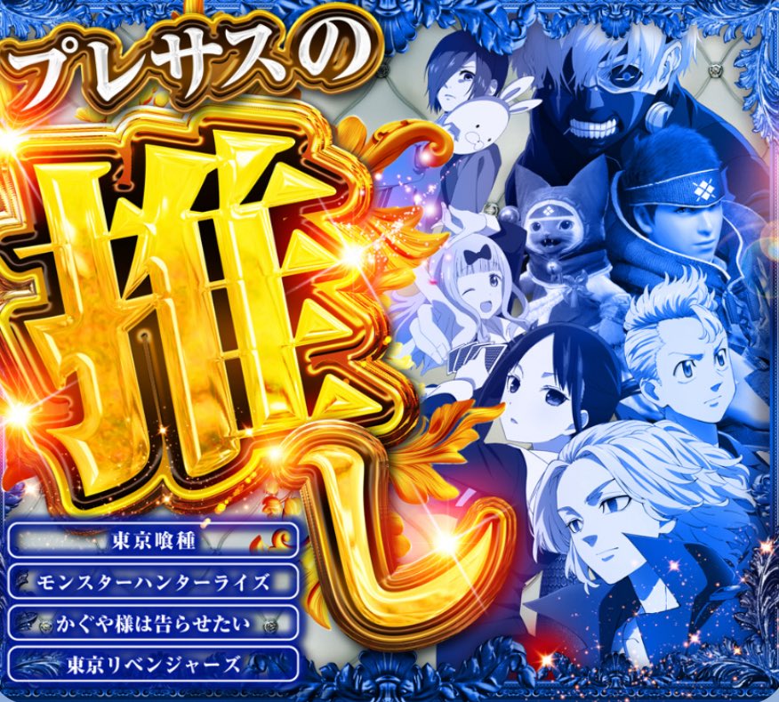 ヒナタページ ハヤタ on X