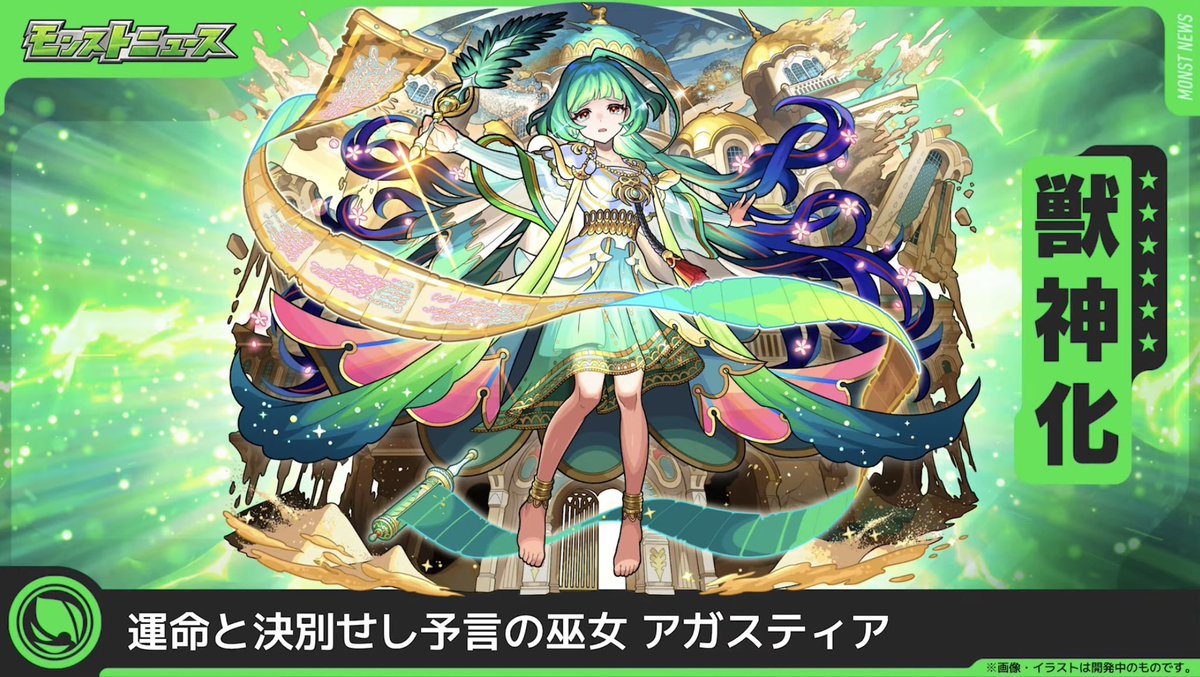 ガイちゃんNo.63194 on X