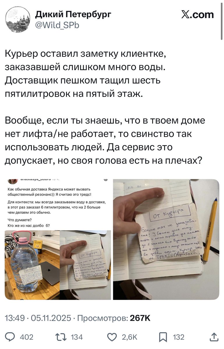 Сергей Аверьянов tweet media