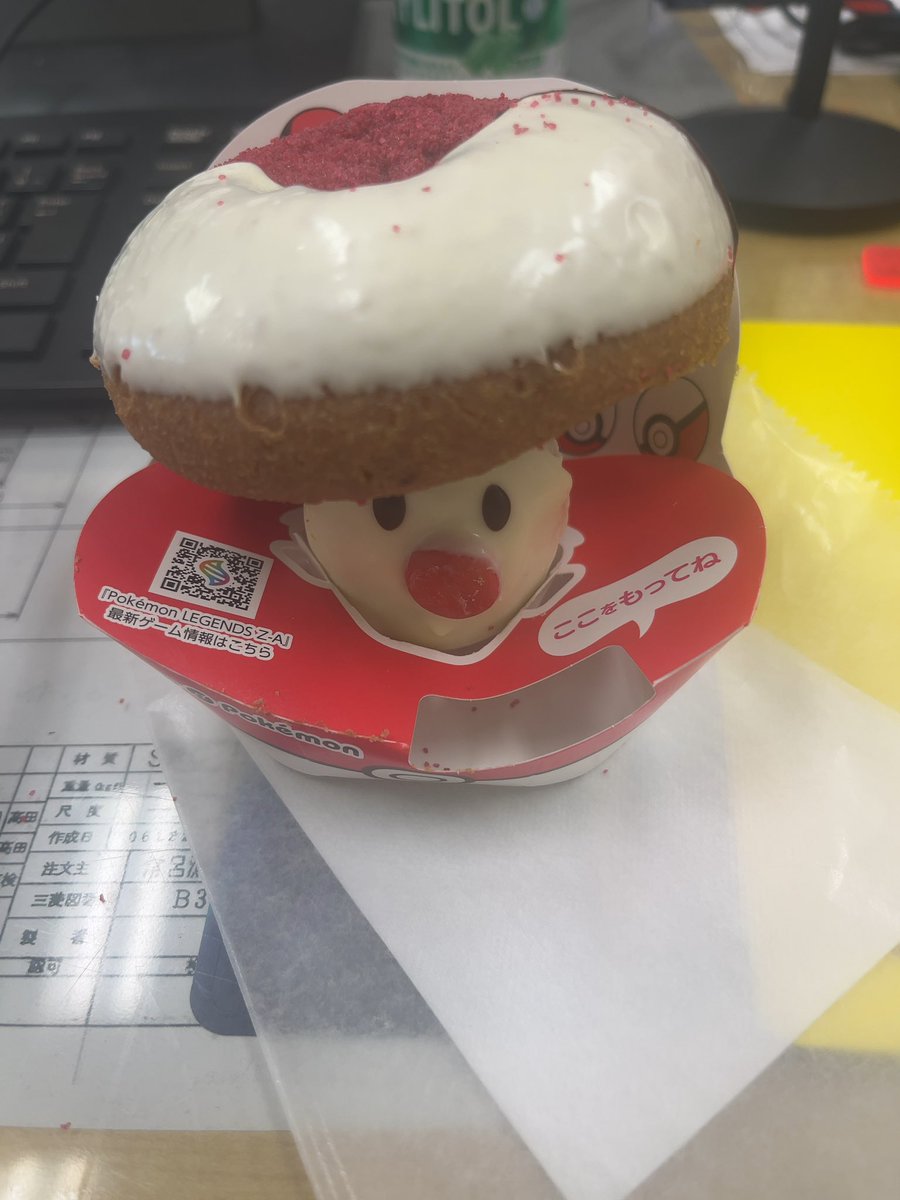 int_ai_'s tweet photo. 最近のミスドって高いんやな https://t.co/TFsqCbj4iI