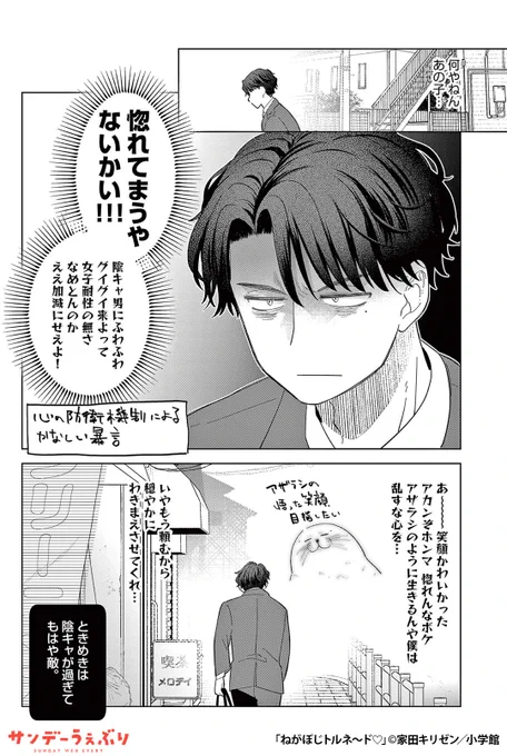 かしこま定食〜〜🥰  
(6/6)

▼続きはこちら▼
https://t.co/WD1JMT501N 