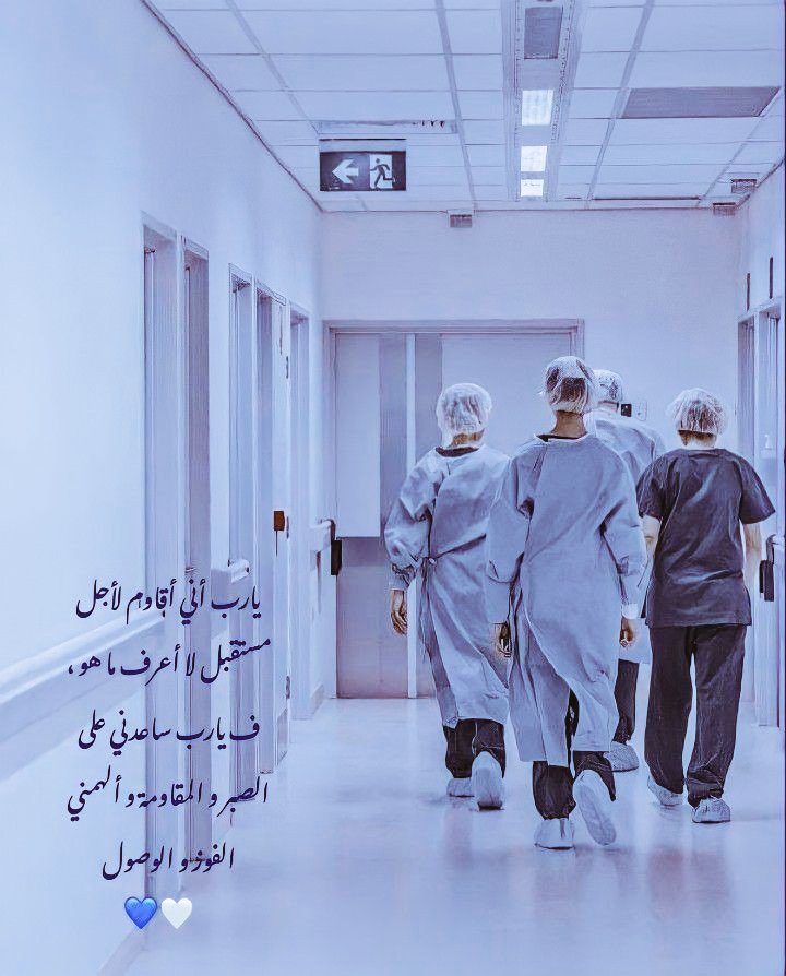 #سكليف #معتمد #صحة #حكومي wa.me/+966580521670#سكليف