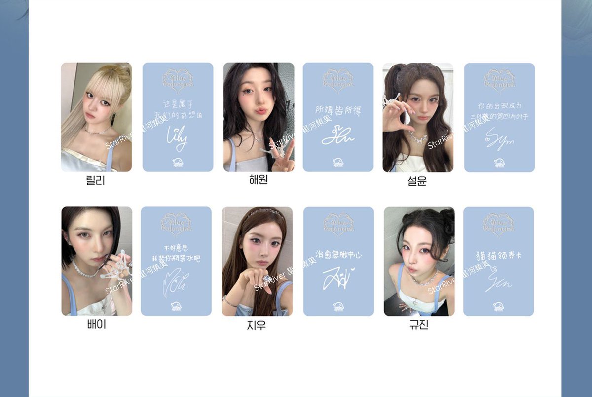 kitty__19_k's tweet photo. NMIXX Blue Valentine
CountingStars ヨントン 10/22
共同購入 買取 トレカ 中華

譲
ソリュン、ベイ、ジウ、ギュジン

求
1枠1600円（送料込）

お支払い方法→PayPay（マネラ❌）銀行振込
代行様より購入予定。お問合わせ中の為中止の可能性あり🙇🏻‍♀️

抱き合わせ優先🙇🏻‍♀️
お気軽にお声掛けくださいませ☺️ https://t.co/xSZy85yIOP
