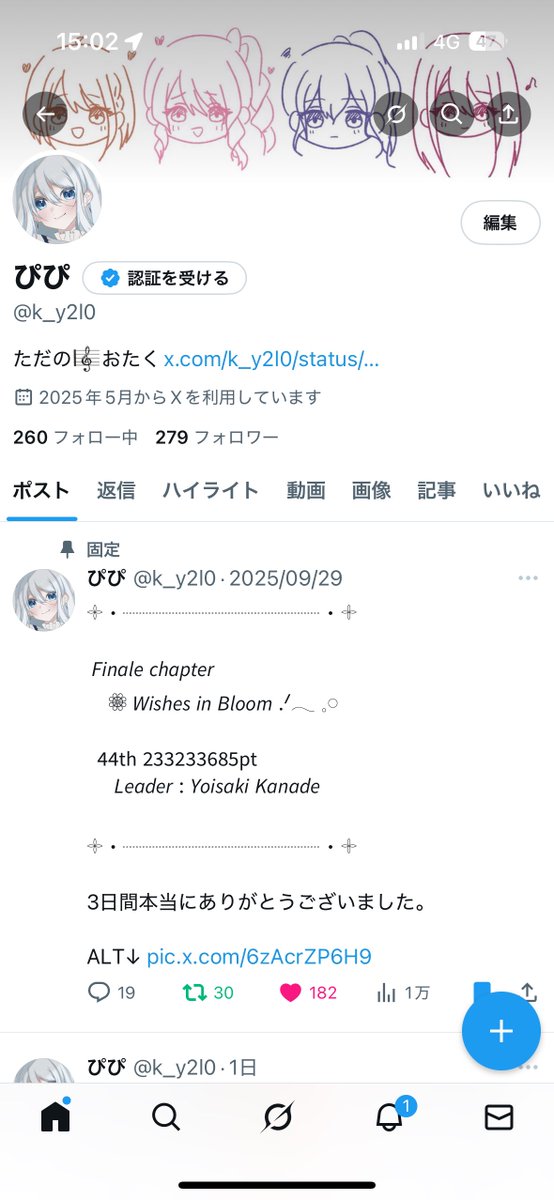 ぴぴ tweet media