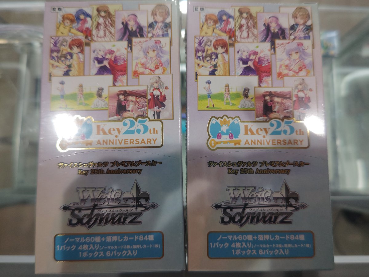 カードショップ楓 on X