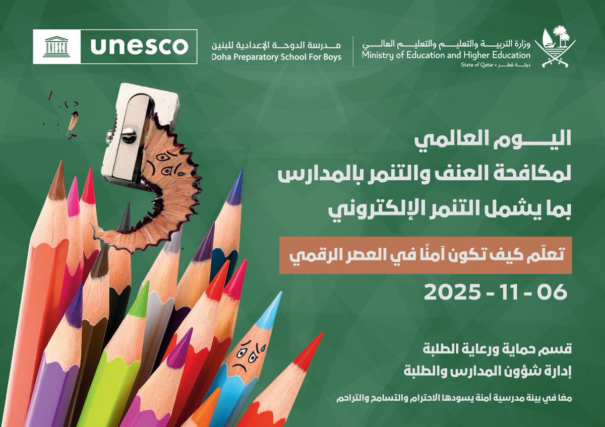 dohapschool's tweet image. 