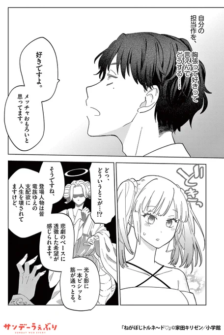 かしこま定食〜〜🥰  
(4/6)

▼続きはこちら▼
https://t.co/vPU8Bb2WHv 