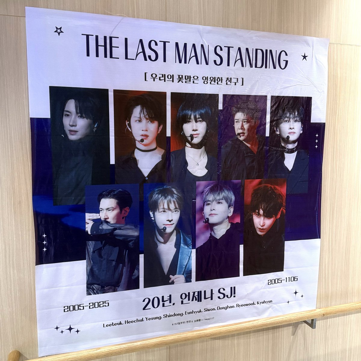 elfhyeru's tweet photo. 💙슈주 20주년💙
건대 하이디라오에서 진행된 
슈퍼주니어 20주년 응원 이벤트 다녀왔어요
슈주 20주년을 함께 축하할 수 있는 자리를 
마련해주셔서 감사합니다💙

#슈퍼주니어 
#SUPERJUNIOR
#SJ_in_20
#슈퍼주니어_더라스트맨_스탠딩 https://t.co/rdbMulP6tf