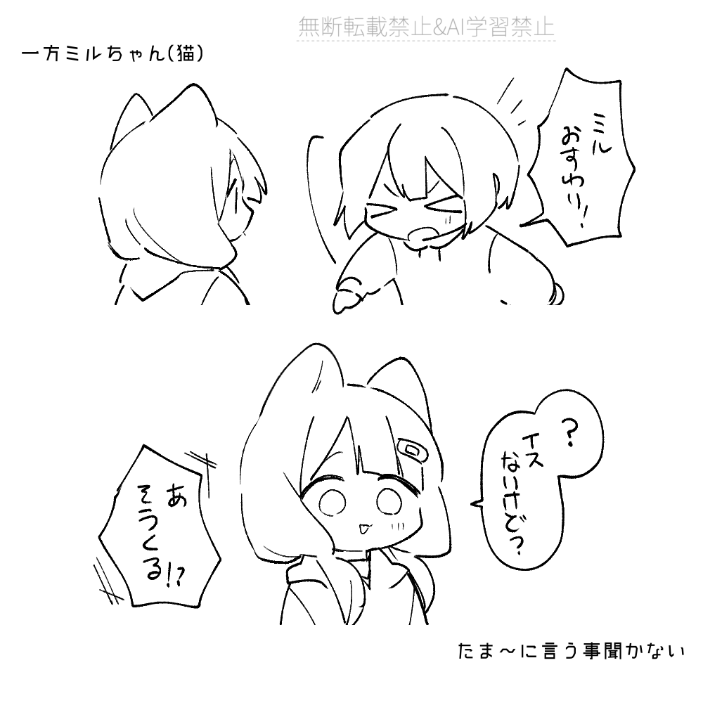 犬のサガ🩶🐶 