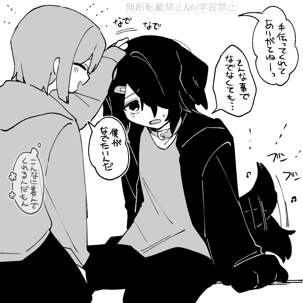 犬のサガ🩶🐶 