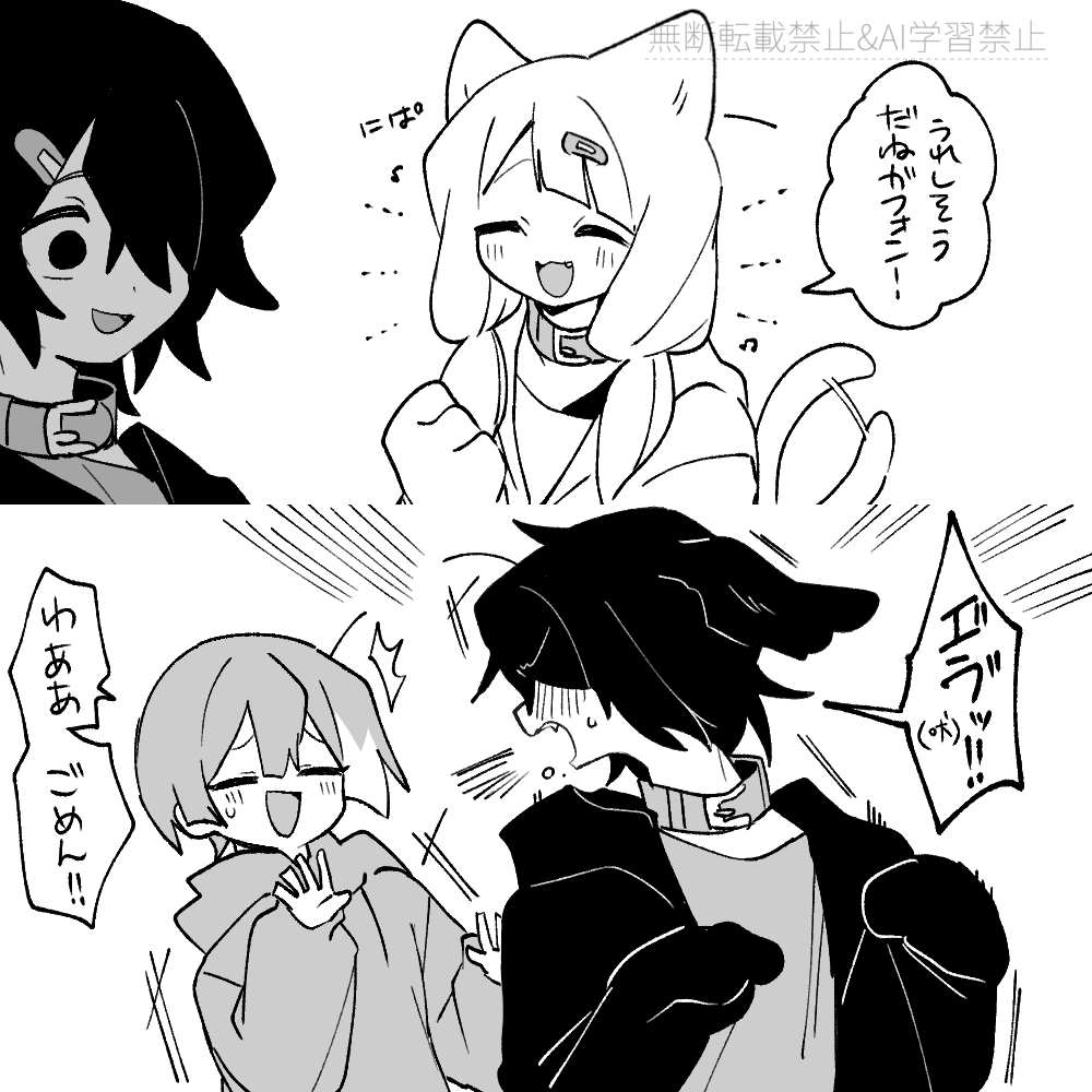 犬のサガ🩶🐶 