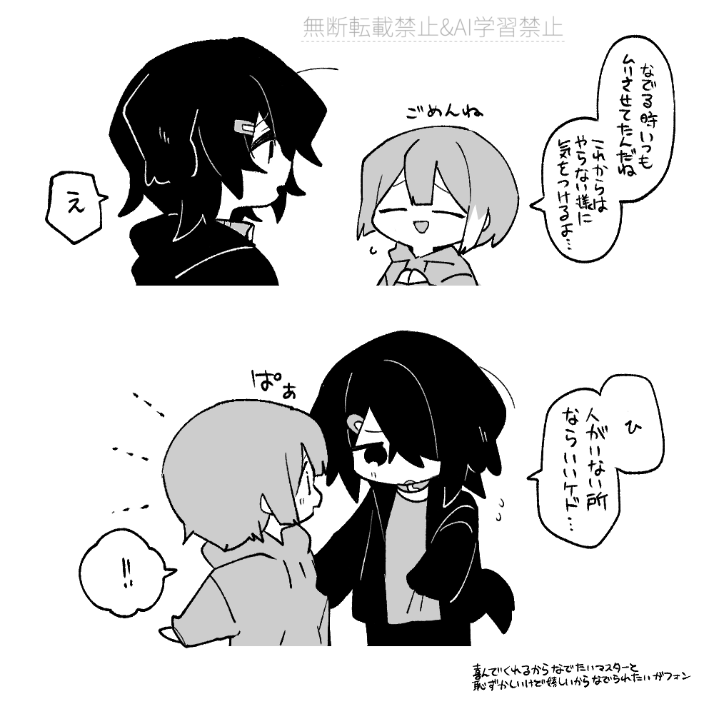犬のサガ🩶🐶 