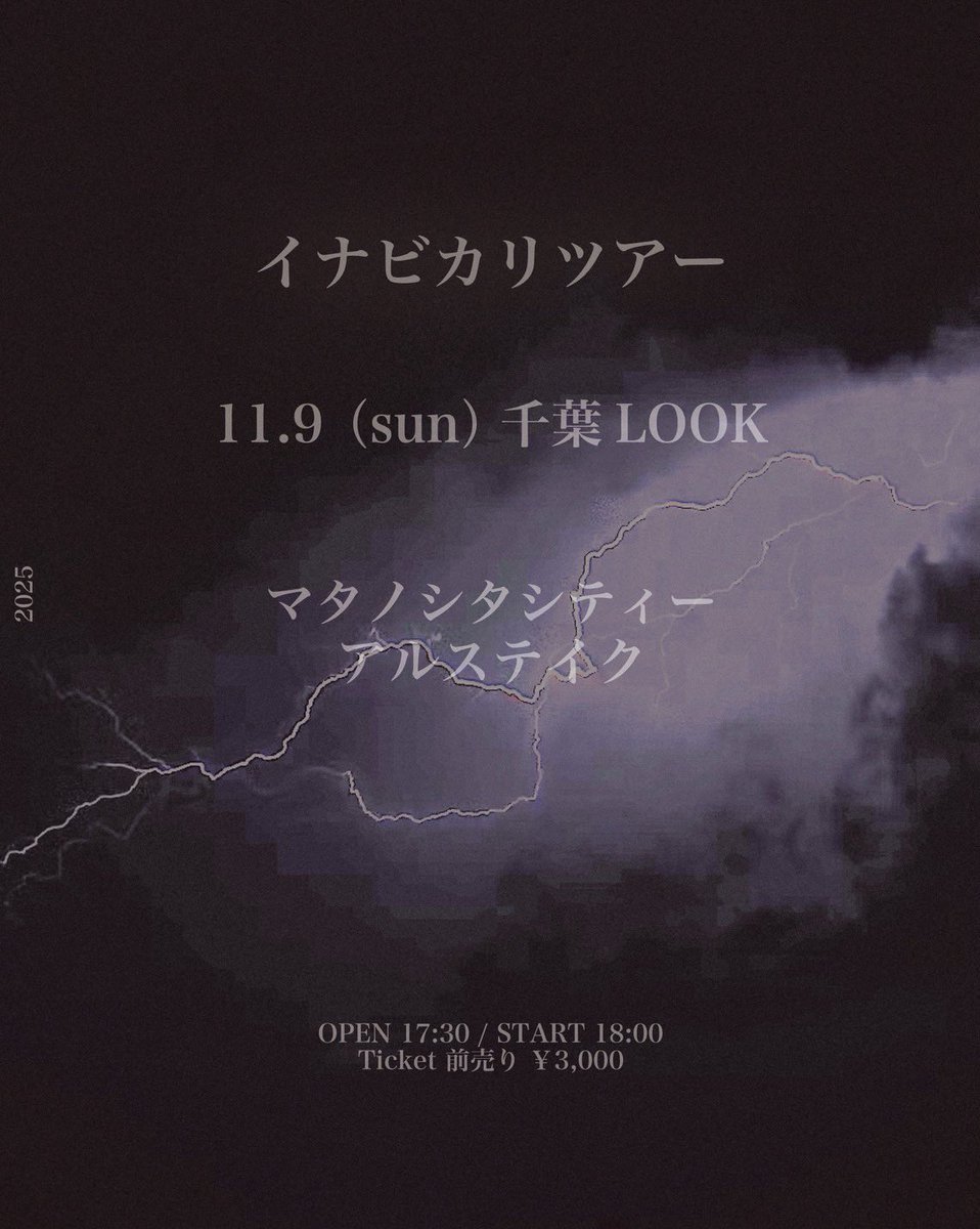 マタノシタシティー (@mata_shita) / Posts / X