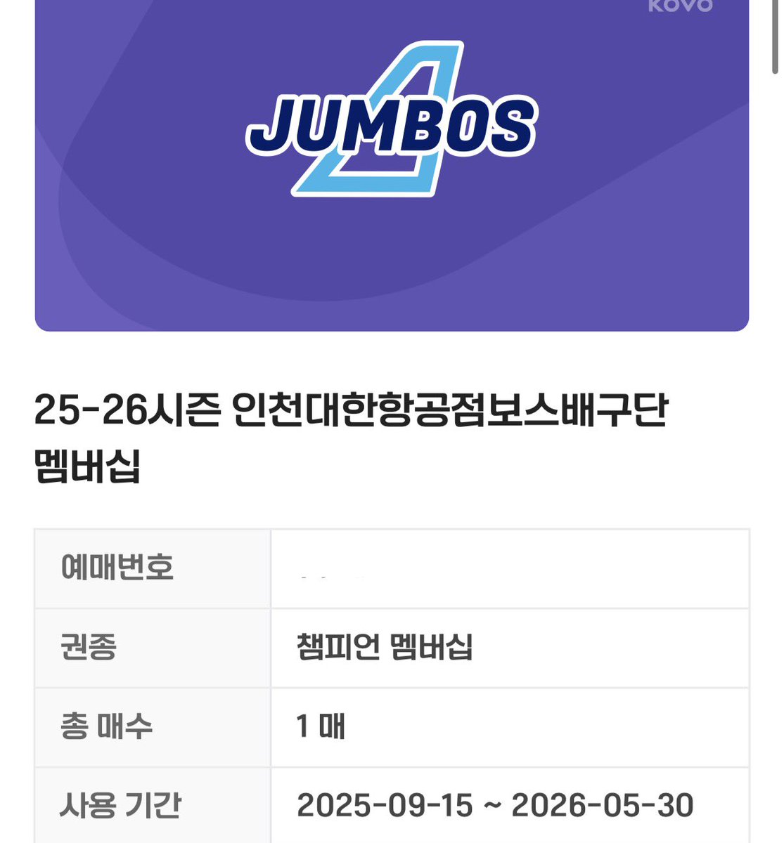 거래 tweet media