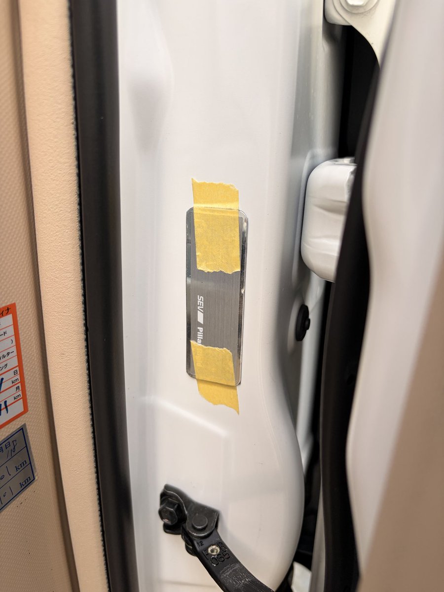 SEVむらまつ on X