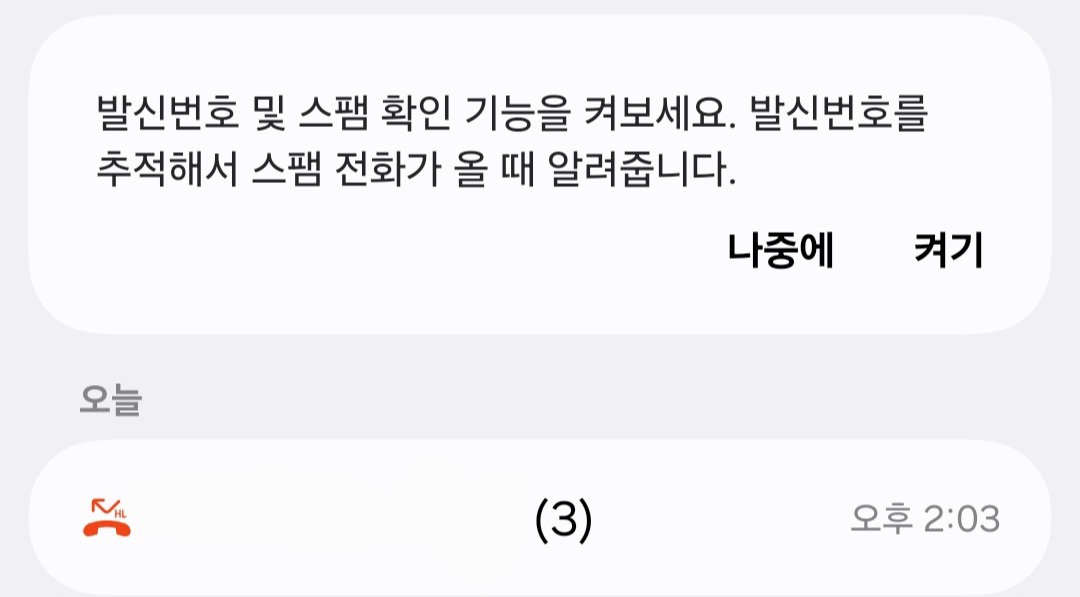 대 공 포
컨퍼런스 2시인데 내일인줄 알았던 사람의 말로 
왜 금요일에 안하고 목요일에 컨퍼함?