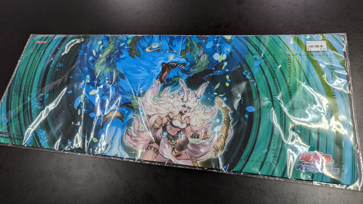 遊戯王 命王の螺旋 ドミナススパイラル プレイマット